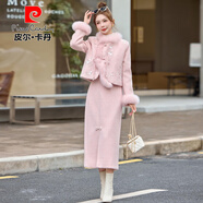 皮爾卡丹小香風(fēng)羽絨服套裝女冬季2025新款名媛毛呢新中式國風(fēng)套裝裙針織 粉色 L 105-120斤
