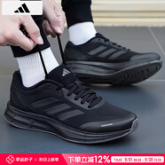 阿迪達(dá)斯 （adidas）男鞋跑步鞋 25夏季新款緩震輕便運(yùn)動(dòng)鞋網(wǎng)面透氣低幫休閑鞋子 DURAMO/黑色/新到貨/曬圖退10 39 （內(nèi)長(zhǎng)240mm）