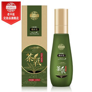 老中醫(yī)茶氧控油保濕乳液面霜 植物控油保濕改善毛孔粗大粗糙細(xì)膩肌膚 （改善毛孔粗大）茶氧循環(huán)乳液
