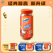 阿華田可可粉傳統配方新升級營(yíng)養沖飲巧克力粉340g瓶裝 添加雙重益生元