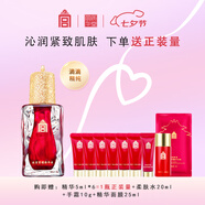 麗質(zhì)華堂【送禮物】故宮紫檀精華液 30ml保濕 提升肌膚緊致度陳麗華護(hù)