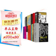 【2024年出版品種】后浪插圖珍藏版小說(shuō)名著(zhù)（套裝13冊）幻滅+三個(gè)火槍手+窄門(mén)+飄+茶花女+名利場(chǎng) 小說(shuō)