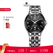 名爵（MANJAZ） 瑞士時(shí)尚商務(wù)精鋼表帶進(jìn)口瑞士手表男禮物黑盤(pán) 6139M SP-WC-B5