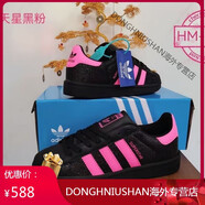 阿迪達(dá)斯（adidas）新款美式三葉草貝殼頭滿天星板鞋輕奢校園情侶休閑鞋百搭小白鞋 貝殼滿天星黑粉 36