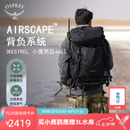 OSPREY 登山包 小鷹/鷂鷹38/48/58/68L 戶(hù)外徒步登山包戶(hù)外旅行雙肩背包 黑色48L/小鷹S/M