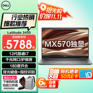 戴爾（DELL）Latitude/ 靈越14Pro3450 14英寸學(xué)生辦公家用商務(wù)AIPC超極本金屬超薄本便攜手提筆記本電腦 i7-1355U/MX570顯卡 32G內(nèi)存 1T固態(tài) 獨(dú)顯定制