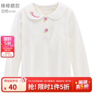 多妙屋女童長(zhǎng)袖T恤秋裝2025新款兒童純棉打底衫春秋大童洋氣娃娃領(lǐng)上衣 棒棒糖款白色 81691 140 cm