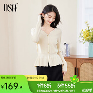 歐莎（OSA）復(fù)古紅色V領(lǐng)針織衫女冬季2025年新款軟糯毛衣收腰毛衣上衣 杏色 S