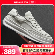皓頓（HAUT TON）男鞋休閑皮鞋子板鞋運動小白鞋輕便低幫鞋 XB002 白色 40
