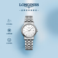 浪琴（LONGINES）瑞士手表 時尚系列 機(jī)械鋼帶女表L43214126