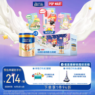 美素佳兒源悅幼兒配方奶粉（12-36月齡，3段）罐裝800g*3新老包裝隨機發(fā)貨