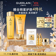 嬌蘭（Guerlain）帝皇蜂姿潔面護(hù)膚套裝洗面奶+蜂皇水護(hù)膚品禮盒部分效期至26.7
