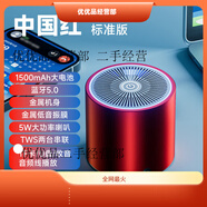 SAST 先科N612藍(lán)牙音響小鋼炮小型迷你音箱可插U盤(pán)插卡2024新款低音炮 中國(guó)紅*標(biāo)準(zhǔn)版 官方標(biāo)配