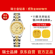 Balco瑞士金鉆表24K黃金電鍍鑲11顆真鉆石輕奢女士石英間金色正品手表