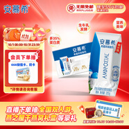 伊利安慕希希臘風(fēng)味早餐酸奶 原味205g*10盒【輕享裝】禮盒裝