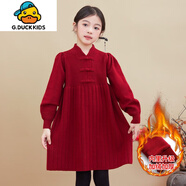 G.DUCKKIDS加絨女童針織毛衣裙子中式盤扣大童拜年服連衣裙秋冬季兒童新年裝 加絨加厚紅色毛衣裙 140 cm