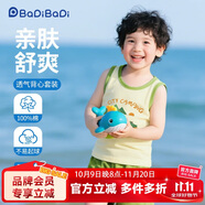 巴帝巴帝夏季嬰幼兒童純棉套裝無(wú)袖背心短褲男女寶寶 綠 探險小貓 90