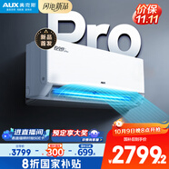 奧克斯2匹 省電俠pro 1級空調掛機  空間勁省 快速冷暖 獨立除濕KFR-46GW/BpR3AES1(B1)大風(fēng)量