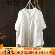 衣瑾帛社小口袋V領(lǐng)亞麻襯衫女五分袖夏裝新款簡(jiǎn)約休閑單排扣透氣上衣 白色 L