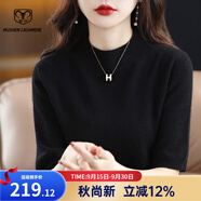 牧什 一線(xiàn)成衣羊毛衫女100%純羊毛針織衫女半高領(lǐng)純色五分袖打底衫YD 黑色 L 165