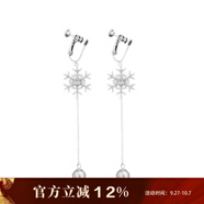 Eternelle&Rasine法國永恒925銀女長(cháng)款流蘇超仙耳墜耳飾 時(shí)尚雪花造型耳環(huán)生日禮物 銀色（耳夾式）