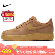 耐克NIKE七夕情人節(jié)禮物男空軍一號AF1運(yùn)動鞋CJ9179-200小麥42.5