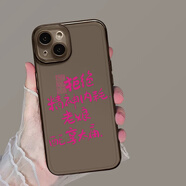 莫凡（Mofi）拒絕精神內(nèi)耗華為Pura70pro蘋果15pro手機保護殼華為mate60搞怪vivox100s發(fā)瘋文學(xué)opporeno12小米1 透灰___享太廟 vivo_S19