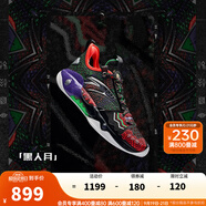 安踏（ANTA）【凱里·歐文同款】狂潮5PRO丨籃球鞋男氮科技耐磨實(shí)戰(zhàn)低幫運(yùn)動(dòng)鞋 黑人月-1 44.5 (男10.5碼)