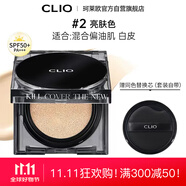 珂萊歐（CLIO）柔霧遮瑕氣墊粉底水晶磚貓貓氣墊2 亮膚色 SPF 50+ 女友老婆禮物