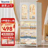 也雅兒童衣柜 免安裝收納柜 雙開(kāi)門(mén)儲物柜簡(jiǎn)易衣柜寶寶衣柜抽屜收納柜 雙開(kāi)門(mén)+2高翻+1抽屜 夏天