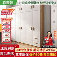 森普頓衣柜臥室平開門組合現(xiàn)代簡易家用柜子收納衣櫥(可升級實木生態(tài)板) 六門衣柜+頂柜（240*50*220cm）
