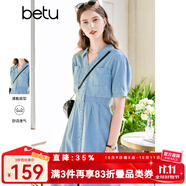 百圖betu女裝夏季新款連衣裙V字翻領(lǐng)收腰短袖牛仔連衣裙女2303D07 牛仔色 M