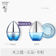 水之蔻水乳套裝護膚正品干皮保濕補水學(xué)生敏感肌 保濕凝露50g （屈臣氏熱銷(xiāo)款）