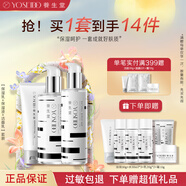 養(yǎng)生堂白樺樹汁護膚品套裝禮盒水乳霜補水保濕清爽女護膚【女生禮物】 3件套【洗+水+乳】