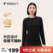 拇指白小T熱力加厚加絨長袖T恤秋冬新款保暖百搭打底衫 女款黑色 M