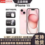 Apple美版機(jī) iPhone 15  蘋果15plus 全新未激活后封三網(wǎng)通 5G網(wǎng)絡(luò)手機(jī) iPhone15 粉色 128G 美版有鎖 全新未激活+開孔