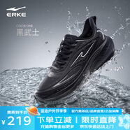 鴻星爾克（ERKE）穿梭4ST跑步鞋新款革面防潑水跑鞋輕便軟彈運(yùn)動鞋男鞋子男 正黑 44