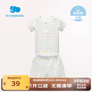 麗嬰房（Les enphants）【純棉】1-12歲男女寶寶家居服套裝純棉短袖短褲睡衣內衣套裝夏季 動(dòng)物樂(lè )園套裝 80 cm/1歲