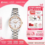 依波路（ERNEST BOREL）【七夕禮物】瑞表情侶機(jī)械原裝進(jìn)口機(jī)芯品牌祖爾斯系列送老公禮物 女商務(wù)【29MM】N0401L0A-MN2N