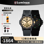 雷美諾時(shí)（luminox）瑞士進(jìn)口手表男氚氣自發(fā)光經(jīng)典海龜系列運(yùn)動(dòng)潛水手表【七夕禮物】 XS.0325.GP