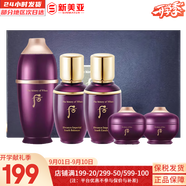 后（The history of Whoo）后面霜拱辰享水妍天氣丹雪玉凝津率享面霜護膚品女士補水保濕緊致 后還幼水乳中樣5件套 65ml