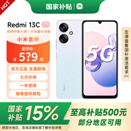 小米 Redmi 紅米 13C 5G 國家補(bǔ)貼 天璣6100+芯片 5000萬雙攝 新品上市 4GB+128GB 彩虹星紗 全網(wǎng)通