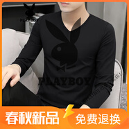 花花公子（PLAYBOY）男長(cháng)袖t恤V領(lǐng)內搭體恤內衣上衣打底衫純色衣服棉加絨加厚秋衣潮 黑色【莫代爾】 3XL 【83-90】kg
