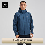 KAILAS凱樂(lè )石獵風(fēng)沖鋒衣男FILTERTEC 2L防水戶(hù)外徒步防風(fēng)連帽夾克外套 鈦青藍 XS