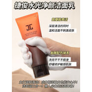 捷?。↗AYJUN）/水光凈透潔面乳溫和清爽深層清潔舒緩肌膚去黑頭去油控油洗面奶 1支 無盒水光潔面乳100ml