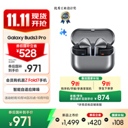 三星 Samsung【國家補貼】Buds3 Pro 自適應主動降噪無線藍牙耳機/游戲運動耳機/AI同傳翻譯 星際銀