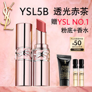 圣羅蘭（YSL）粉管潤唇膏5B滋潤口紅顯色化妝品生日禮物送女友