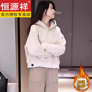 恒源祥秋冬女裝2026新款套裝連帽加絨衛衣休閑褲小個(gè)子時(shí)尚運動(dòng)服兩件套 衛衣 M 【建議80-100斤】