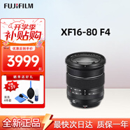富士（FUJIFILM）鏡頭 XF16-55二代一鏡走天下廣角變焦光學(xué)防抖龍鏡頭自動(dòng)對焦光圈 富士XF16-80mmF4 變焦鏡頭 -