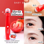 泰國(guó)baby bright眼霜眼部滾珠精華淡化細(xì)紋痘印提拉緊致15ml 15g 紅色提亮眼周